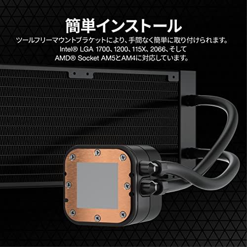 Corsair H100x RGB ELITE 水冷式CPU クーラー CW-9060065-WW2｜goodzero｜03