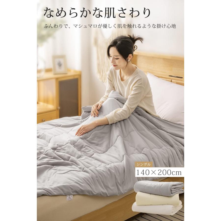 曇りようなやわらかい】Melvint 掛け布団 140*200cm 肌掛け布団