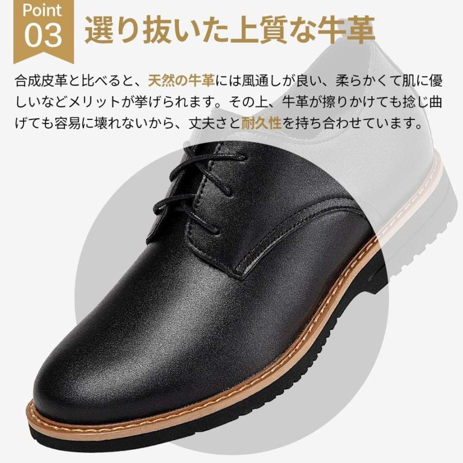 NEARDREAM] メンズ シークレットシューズ 身長アップシューズ 6cmUP 背