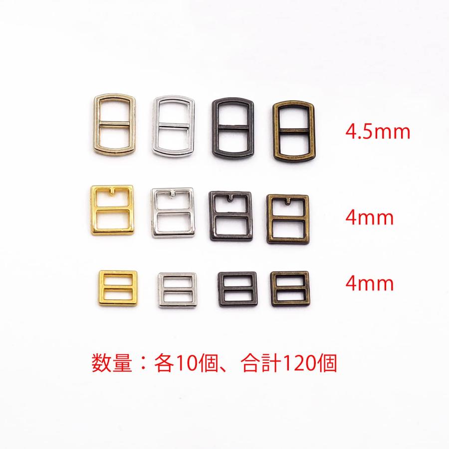 sempiterno 120個 3種類 ミニ コキカン 日の字型 ミニチュア バックル