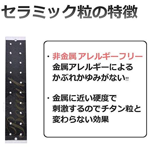Beaut 耳つぼシール セラミック粒(アレルギーフリー) 粘着強化耳つぼ