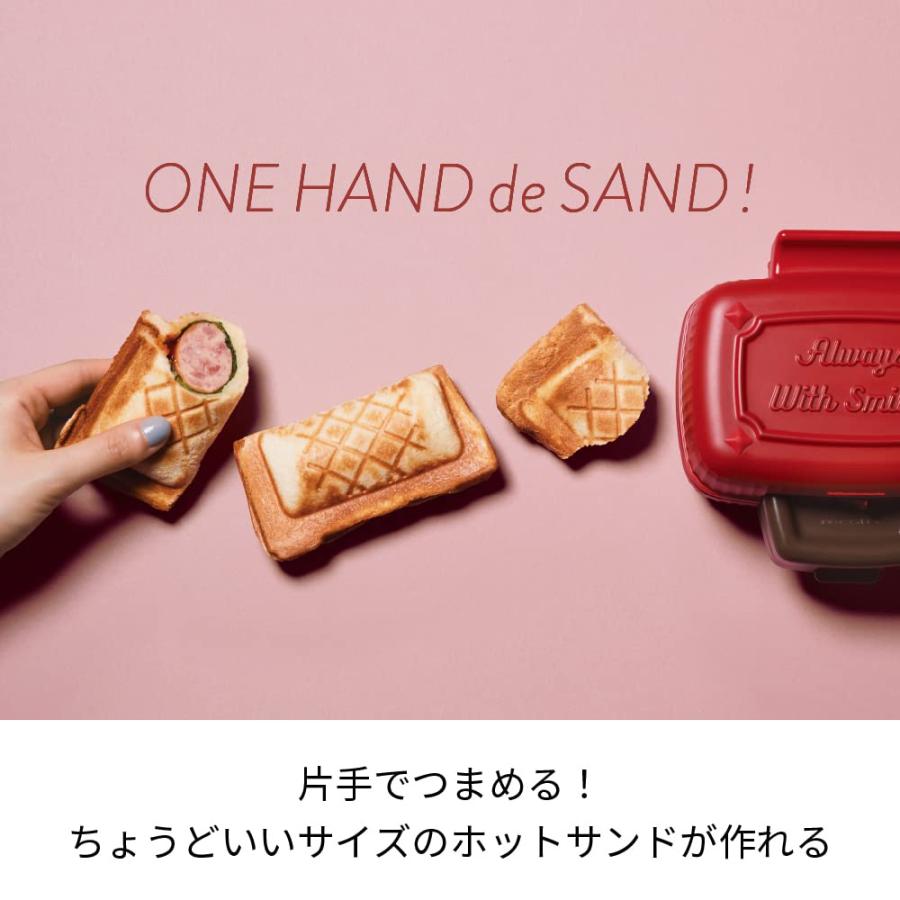 レコルト プレスサンドメーカー ミニ RPS-3 recolte Press Sand Maker Mini (ホワイト)｜goodzero｜03