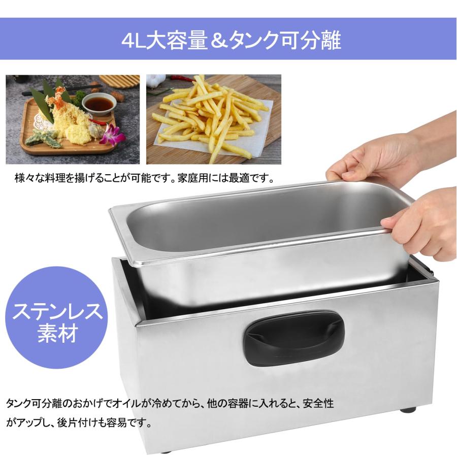 EC Hometec 電気フライヤー 4L タイマー付き フライヤー ステンレス 60