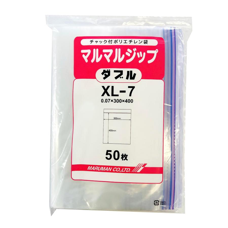 マルマルジップダブル ジッパー袋 特大 厚手 (厚0.07, 横300