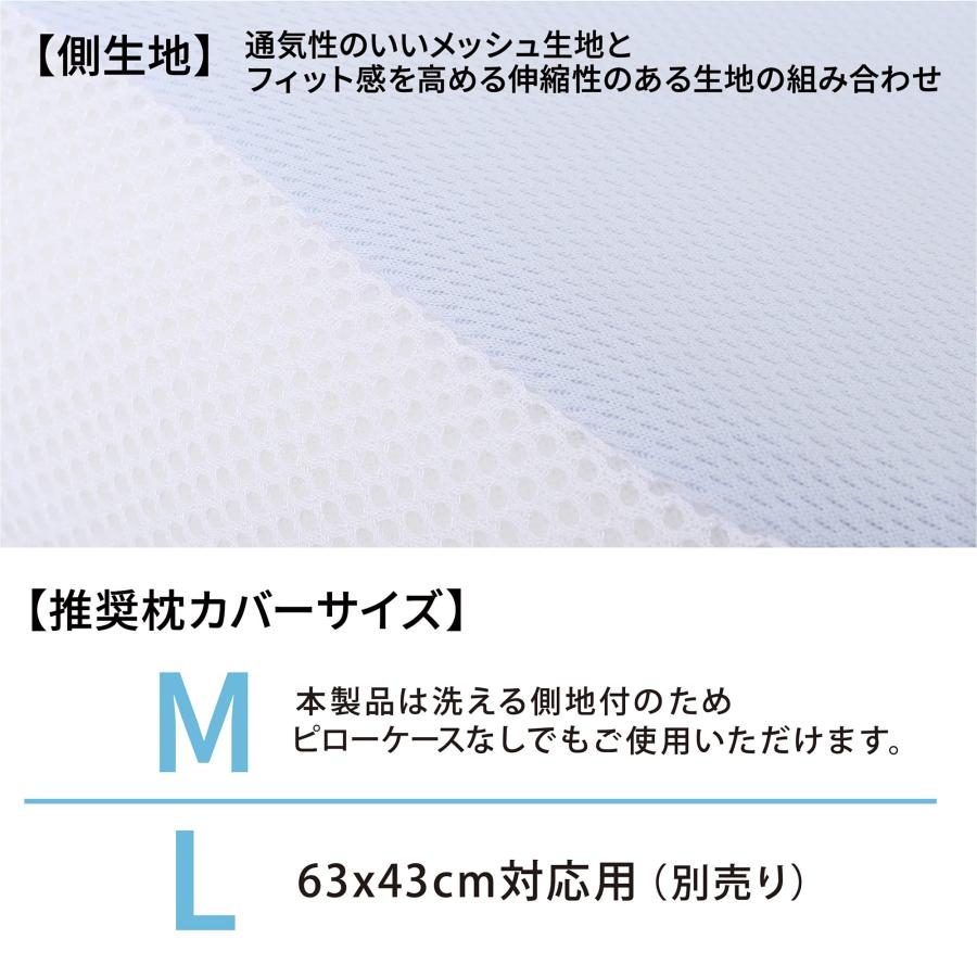 nishikawa 【 西川 】 スリープフィットネス 低反発枕 心地よいフィット感 低反発ウレタン 頭・首・肩にぴったりフィット 高さ調整可能 仰向｜goodzero｜05