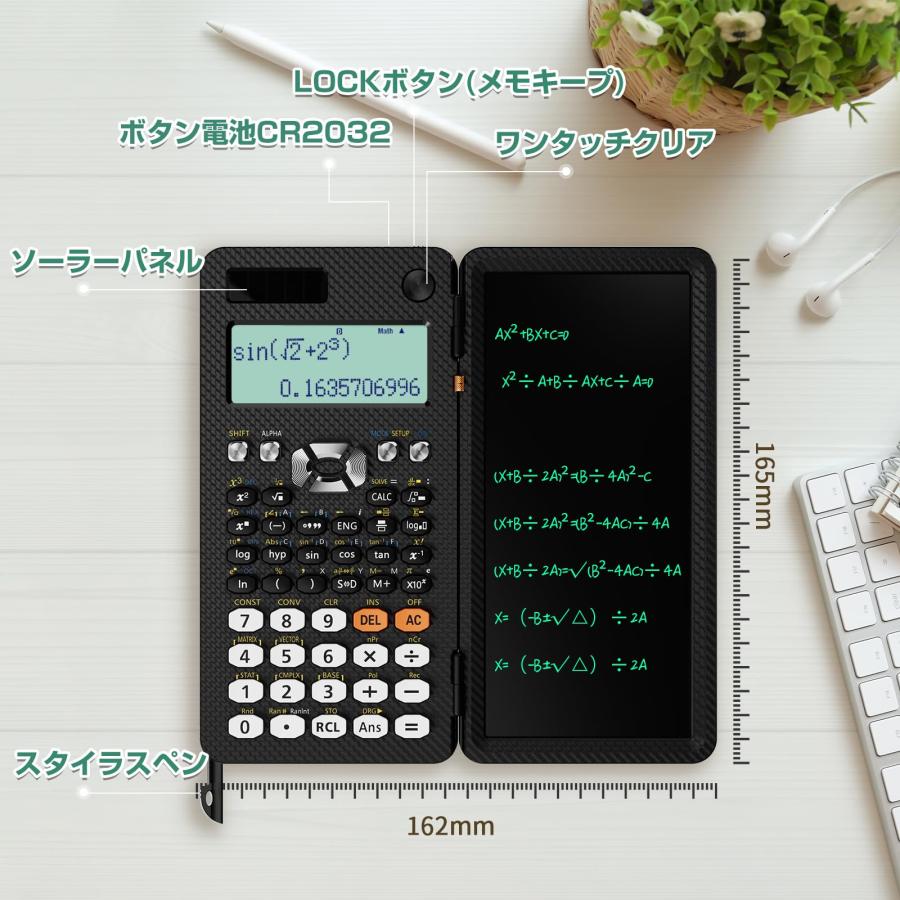 探偵御用達　卓上電卓内蔵型傍聴発信機 大きなボタンの電卓 JM500T(中型): 文房具・事務用品