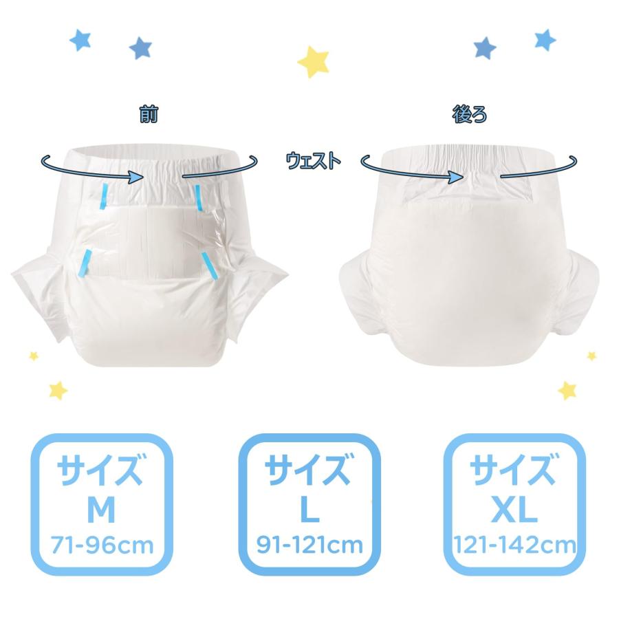 LittleForBig大人用おむつ パンツタイプ 無地 厚手パンツ オムツパンツ