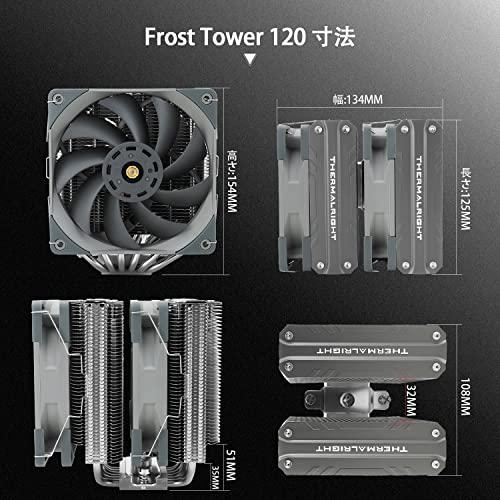 Thermalright Frost Tower 120 CPU空冷放熱器、6ヒートパイプ、CPU冷却器、デュアルファン120 mm TL-C 12B｜goodzero｜05