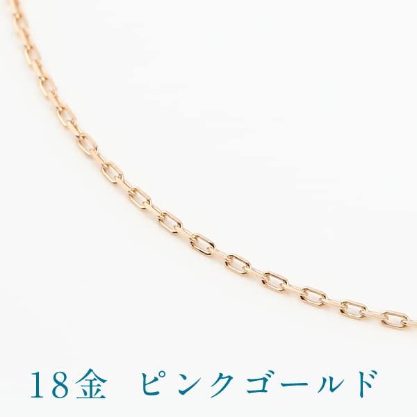 オッコ] 角あずきチェーン ネックレス チェーンのみ レディース