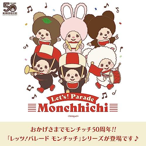 セキグチ レッツ！パレード モンチッチ 顔でかSSキーチェーン 女の子