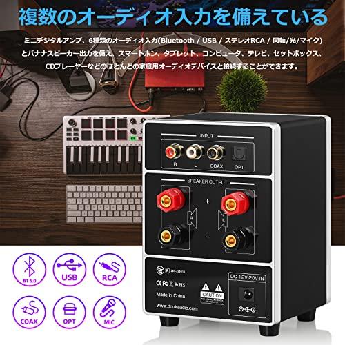 Nobsound M7 HIFI Bluetooth 5.0 デジタル パワーア Nobsound M7 HIFI Bluetooth 5.0 デジタル パワーアンプ MIC S/PDIF