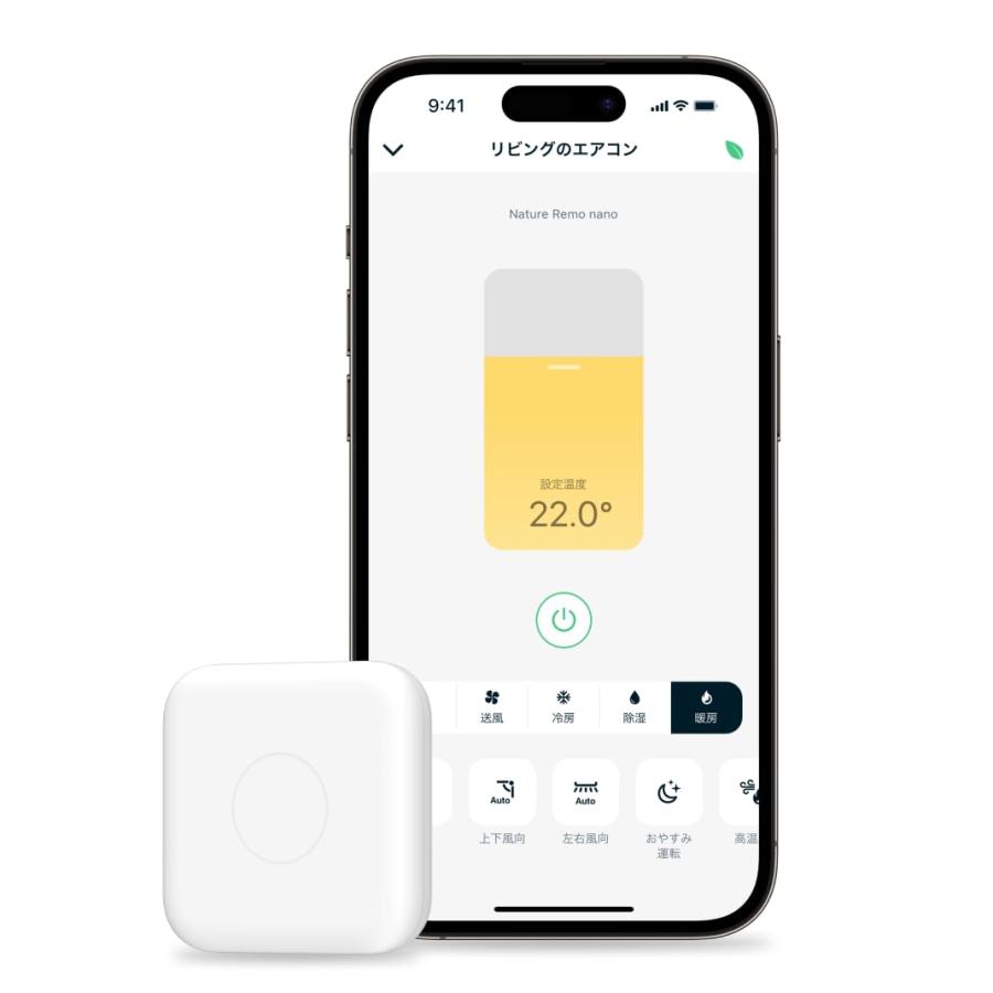 Nature Remo nano ネイチャーリモ スマートリモコン スマホからリモコン操作 いつもの家電操作を効率化 アレクサ/Google Home | 