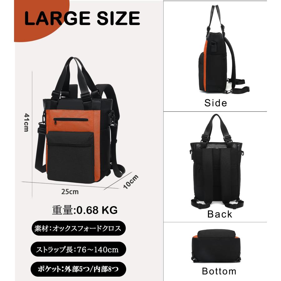 comely] 4way トートリュック リュックサック トートバッグ ショルダー 