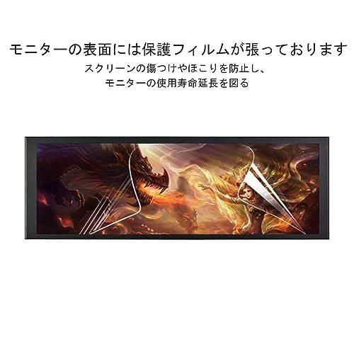 wisecoco 7.9 インチ PC CPUデータバーモニター LCD ディスプレイ HD