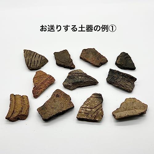 縄文土器をつくる (1980年) (中公新書) |本 | 通販 | Amazon