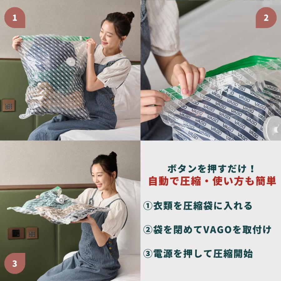 VAGO Z 専用圧縮袋 Sサイズ（36cm×36cm）2枚入 ※VAGO専用の圧縮袋です