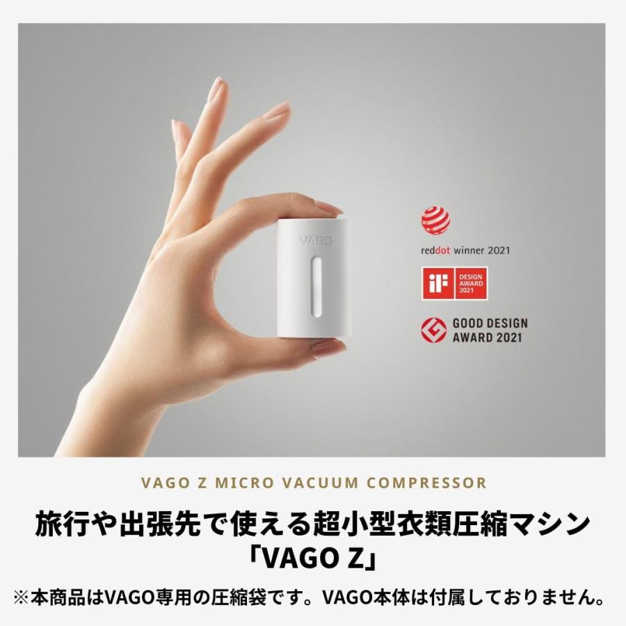 VAGO Z 専用圧縮袋 Sサイズ（36cm×36cm）2枚入 ※VAGO専用の圧縮袋です