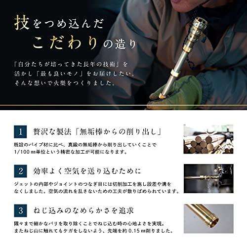 火樂〜KAGURA〜 火吹き棒 真鍮 キャンプ 組立式 8本継54cm 火起こし