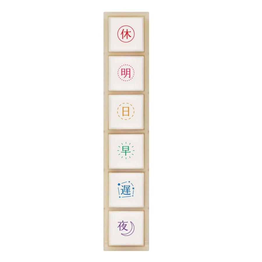 こどものかお(Kodomonokao) スタンプ ポチッとシックス 交代制勤務の