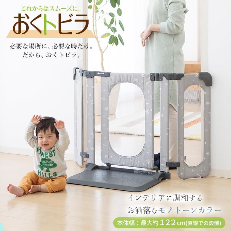 おくだけとおせんぼ　おくトビラSサイズ おくだけとおせんぼ おくトビラ │ ベビーゲイト