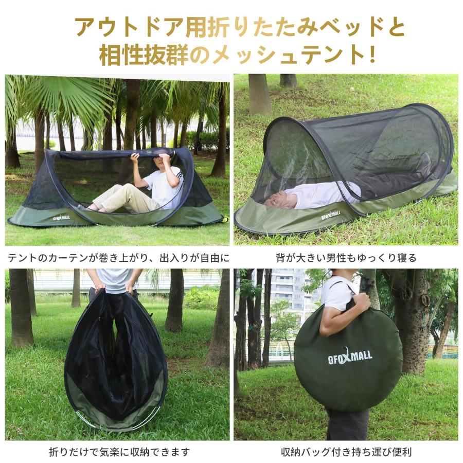 Gfoxmallポップアップテント1人用 インナーテントソロ マット横幅75cm