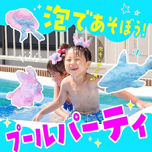 温泡 Kids 温泡キッズ 遊べる入浴 あわっぴー Amazon.co.jp: 温泡 Kids 温泡キッズ 遊べる入浴 あわっぴー
