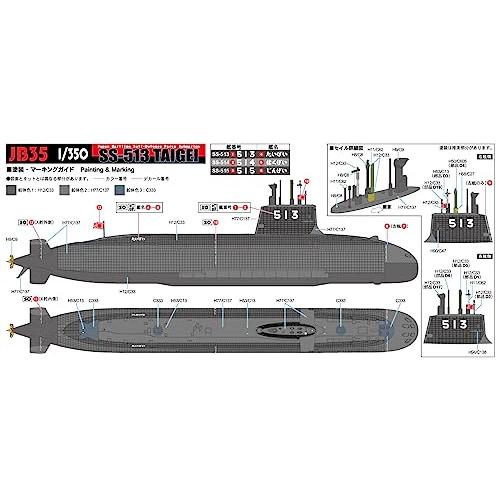 ピットロード 1/350 JBシリーズ 海上自衛隊 潜水艦 SS-513 たいげい プラモデル JB35｜goodzero｜08