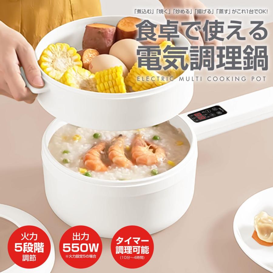 トレードワン 卓上電気鍋 容量1.5L 1台4役(焼く・煮る・炒める・蒸す) 火力5段階調整 タイマー調理可能 お手入れ簡単 時短 一人暮らし CHE |  | 01