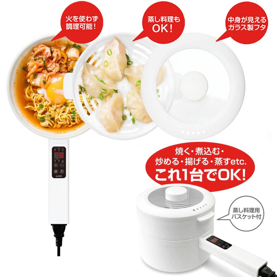 トレードワン 卓上電気鍋 容量1.5L 1台4役(焼く・煮る・炒める・蒸す) 火力5段階調整 タイマー調理可能 お手入れ簡単 時短 一人暮らし CHE |  | 03