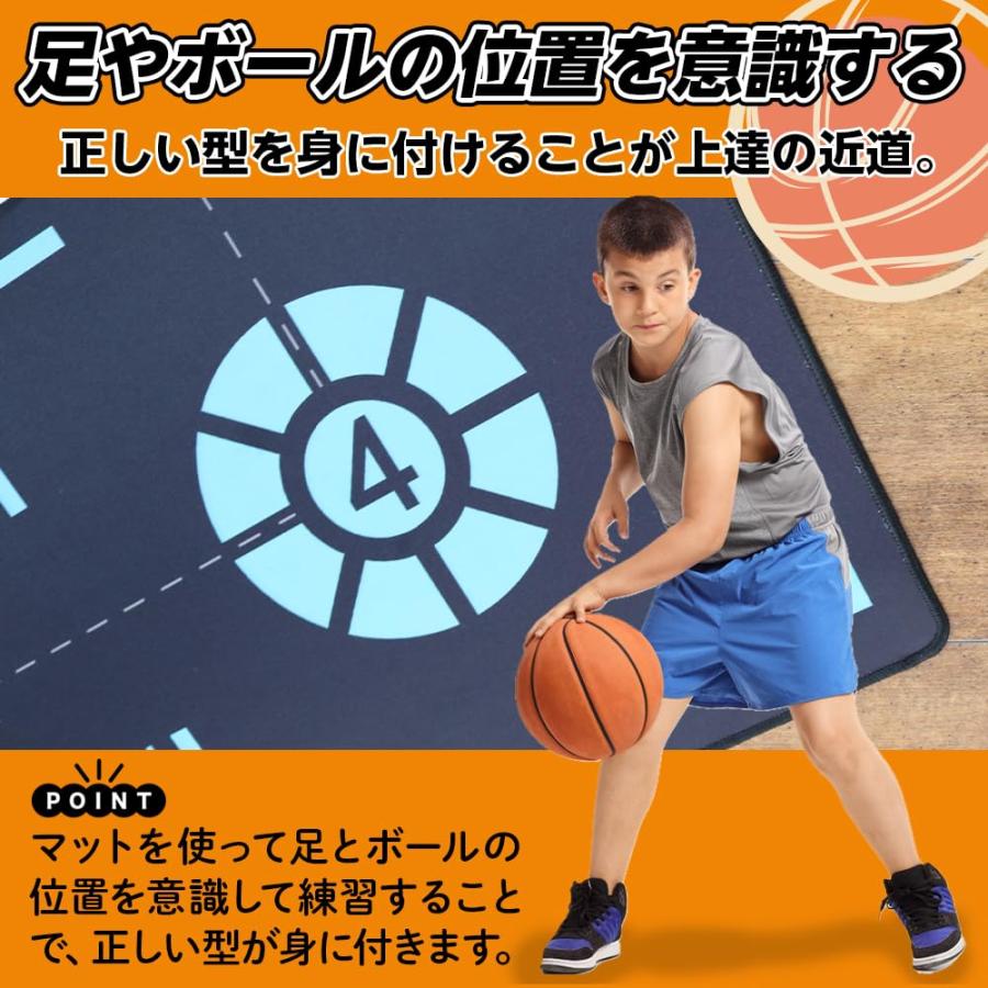トレーニング 動画付き】 バスケ トレーニング マット 練習