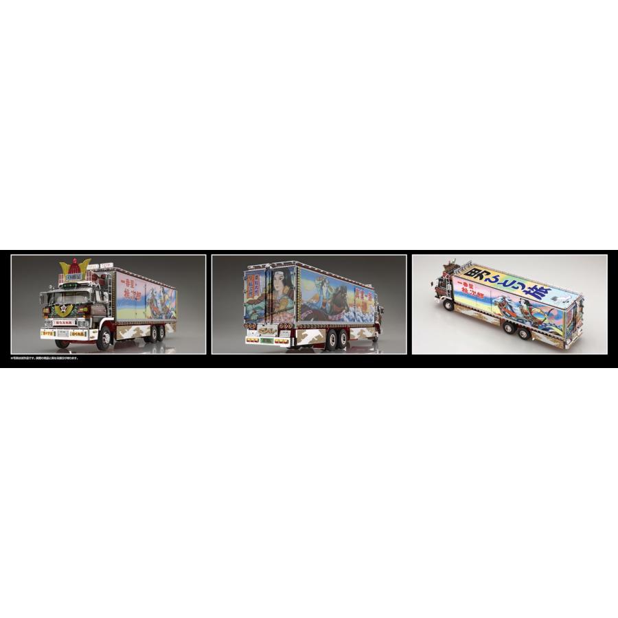 青島文化教材社(AOSHIMA) 1/32 トラック野郎シリーズ No.4 一番 青島文化教材社(AOSHIMA) 1/32 トラック野郎シリーズ No.4 一番