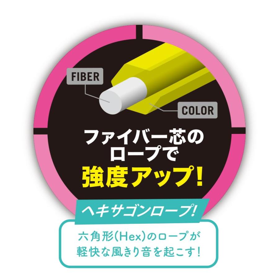 デビカ 縄跳び 瞬足なわとびEX パープルビビット 103581 : GOOD ZERO