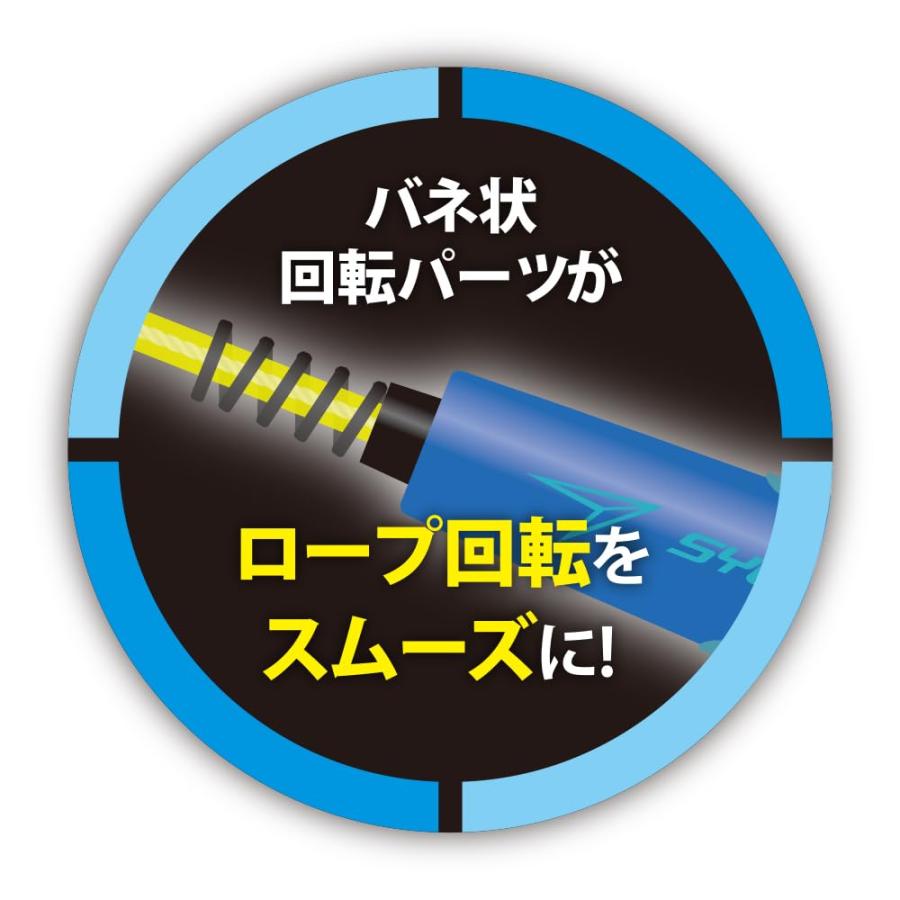 たたたた デビカ 縄跳び 瞬足なわとびEX パープルビビット 103581 : GOOD ZERO