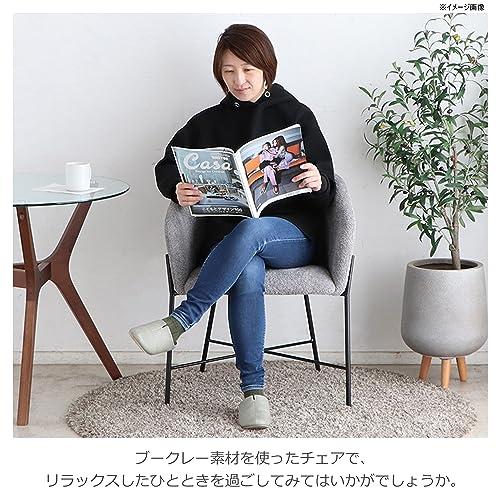 東馬 大川家具 チェア グレー スチール脚 ブークレー生地 トリート  