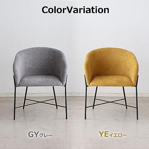 東馬 大川家具 チェア グレー スチール脚 ブークレー生地 トリート  