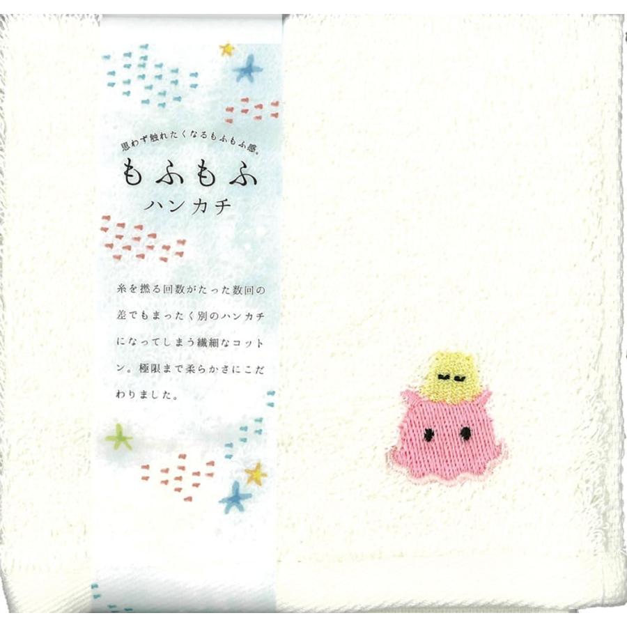コージカンパニー モフモフハンカチ ちいさないきもの メンダコ