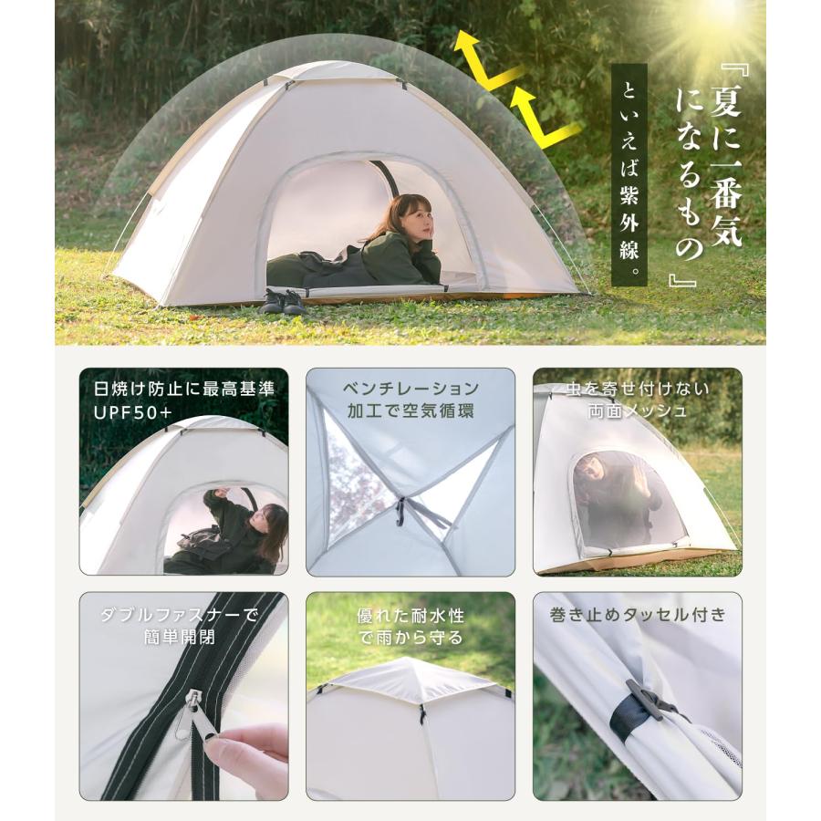 ポップアップテント ワンタッチテント サンシェード キャンプ用 紫外線