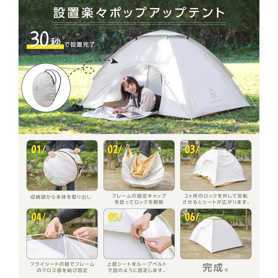 ポップアップテント ワンタッチテント サンシェード キャンプ用 紫外線