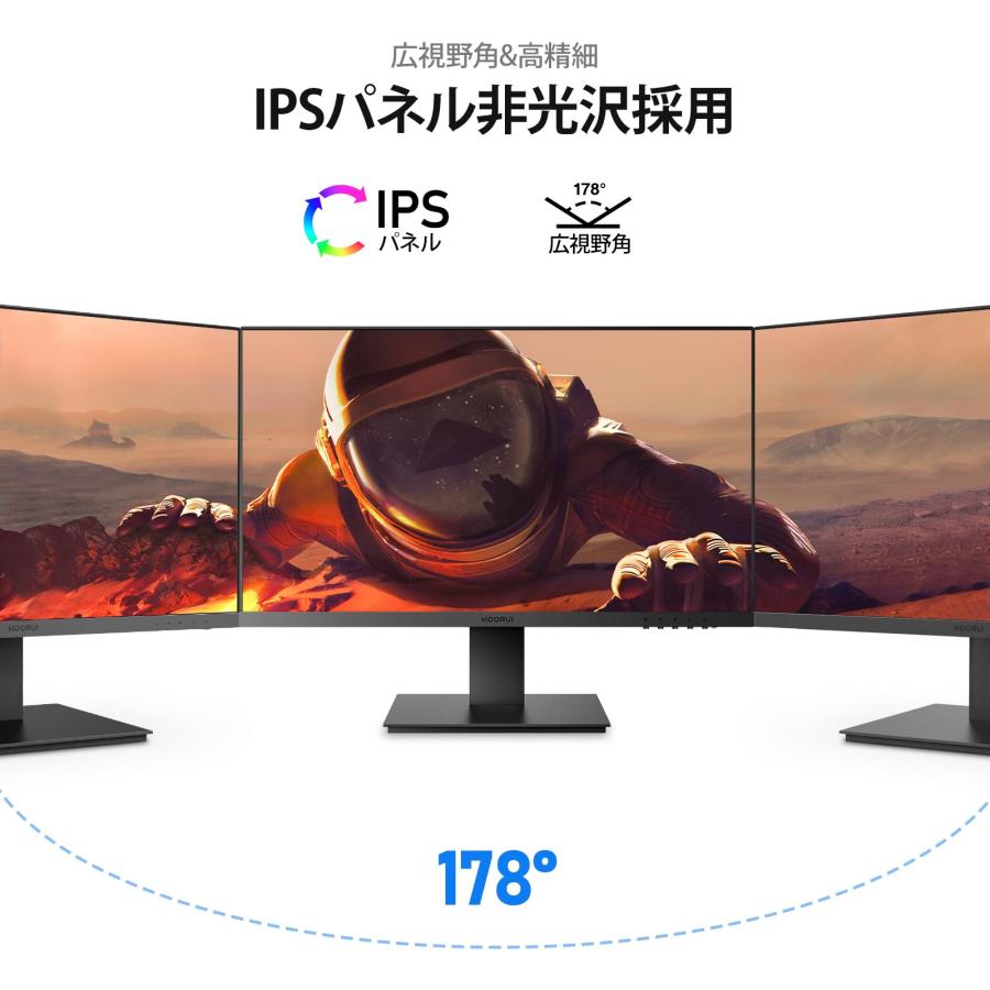 KOORUI モニター 27インチ ゲーミングモニター FHD 1080P/フルHD 100HZ
