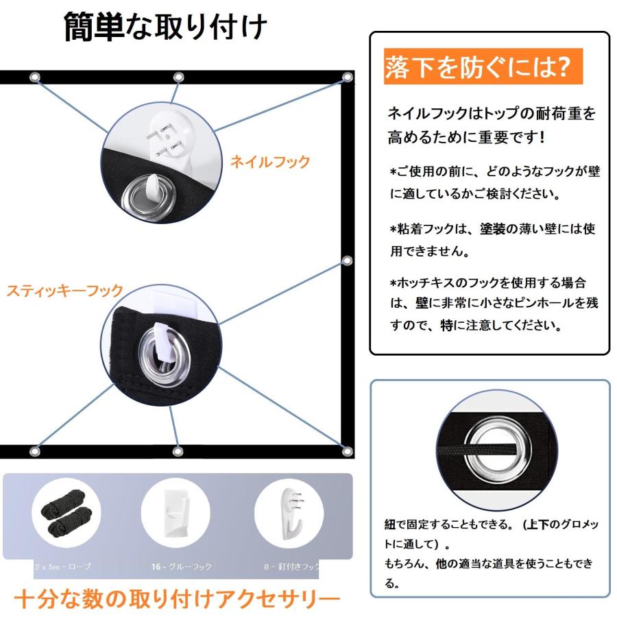 プロジェクター スクリーン 60インチ サイズ VERCORKIN 16:9 プロジェクター スクリーン 60インチ サイズ VERCORKIN 16:9