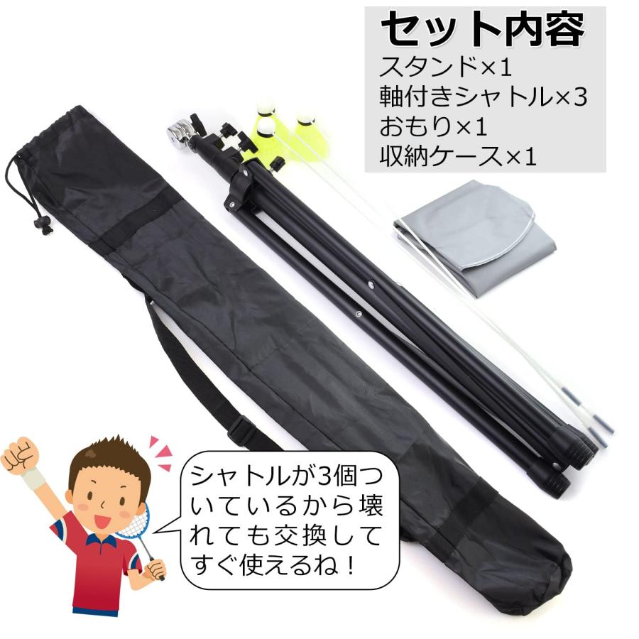 バドミントンリペアシャトル 130個セット 【公式通販】
