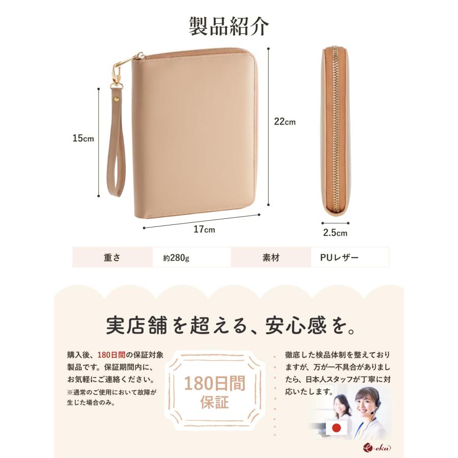 [eka] 母子手帳ケース お薬手帳ケース 母子手帳 ケース 【大容量xストラップ付き】 お薬手帳 ケース マルチケース （ペールピンク） |  | 08