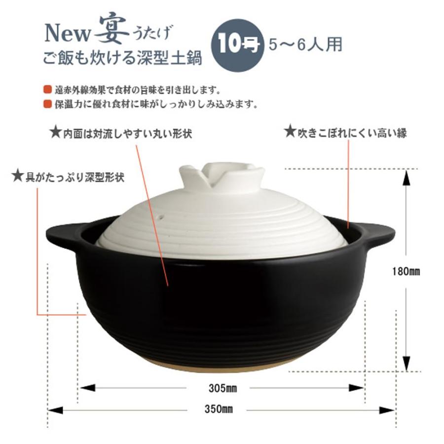 リビング(Living) ニュー宴 土鍋 10号 35cm 5-6人用 吹きこぼれにくい 容量4Lの画像