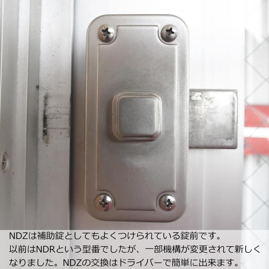MIWA(美和ロック) 面付け本締錠 NDZ-1 JNシリンダー 鍵 一式交換 玄関