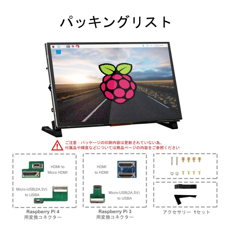 wisecoco 7インチモニター IPS 1024 x 600 LCD タッチスクリーンミニ