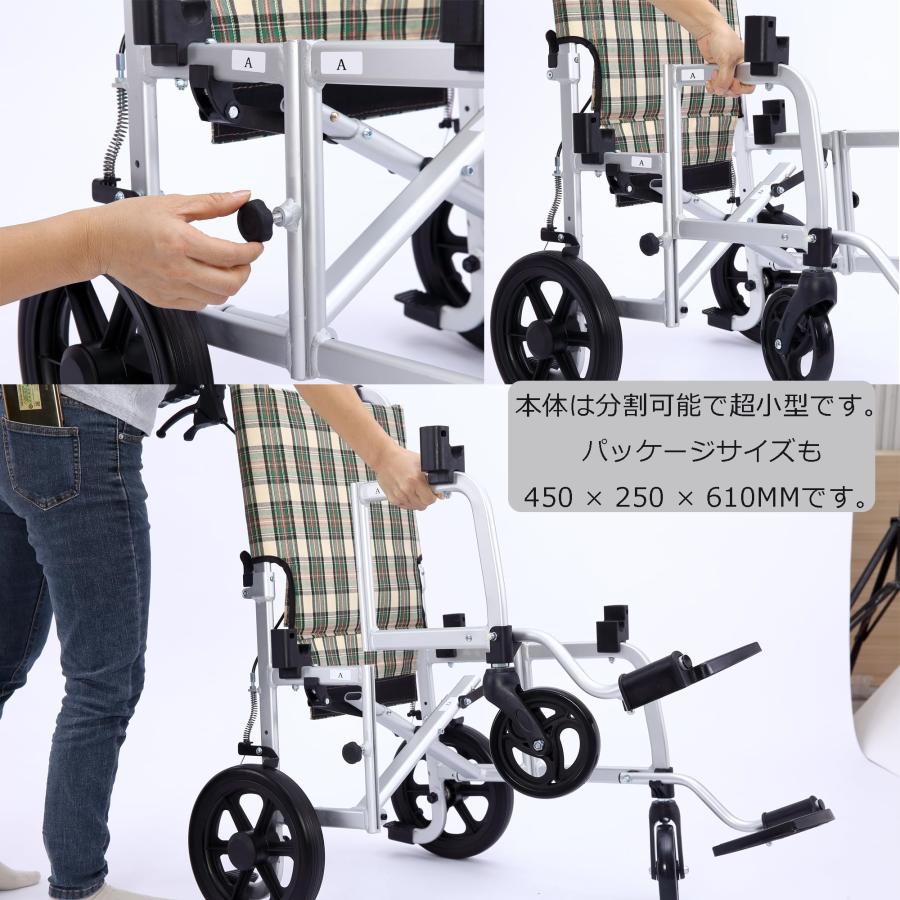 YLOVABLE 車椅子 折畳み 軽量 コンパクト 折り畳み 介護用品