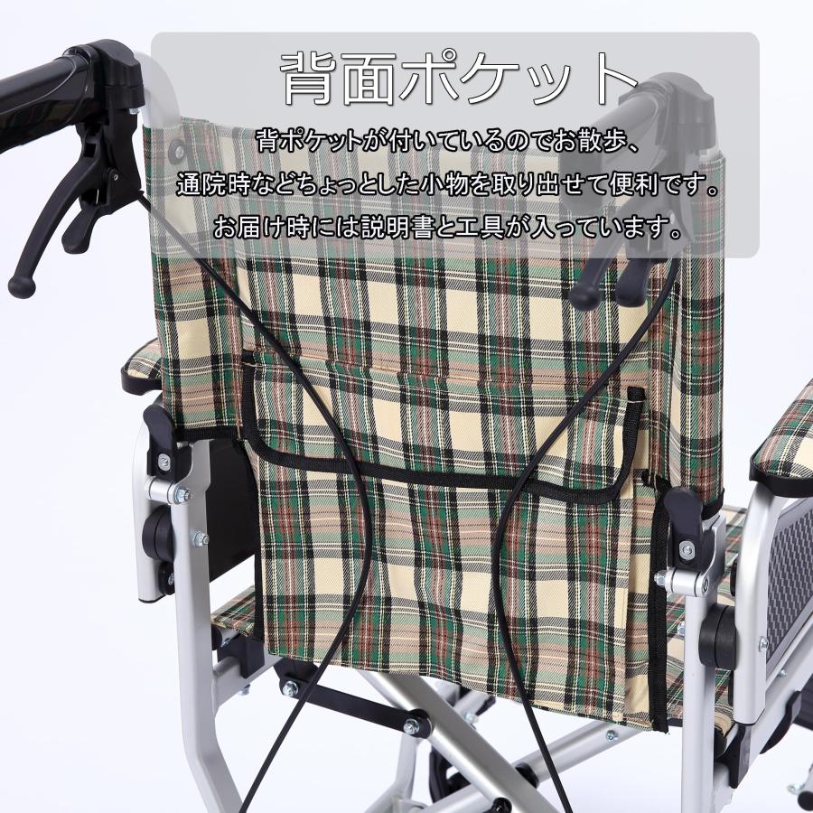 YLOVABLE 車椅子 折畳み 軽量 コンパクト 折り畳み 介護用品 車いす