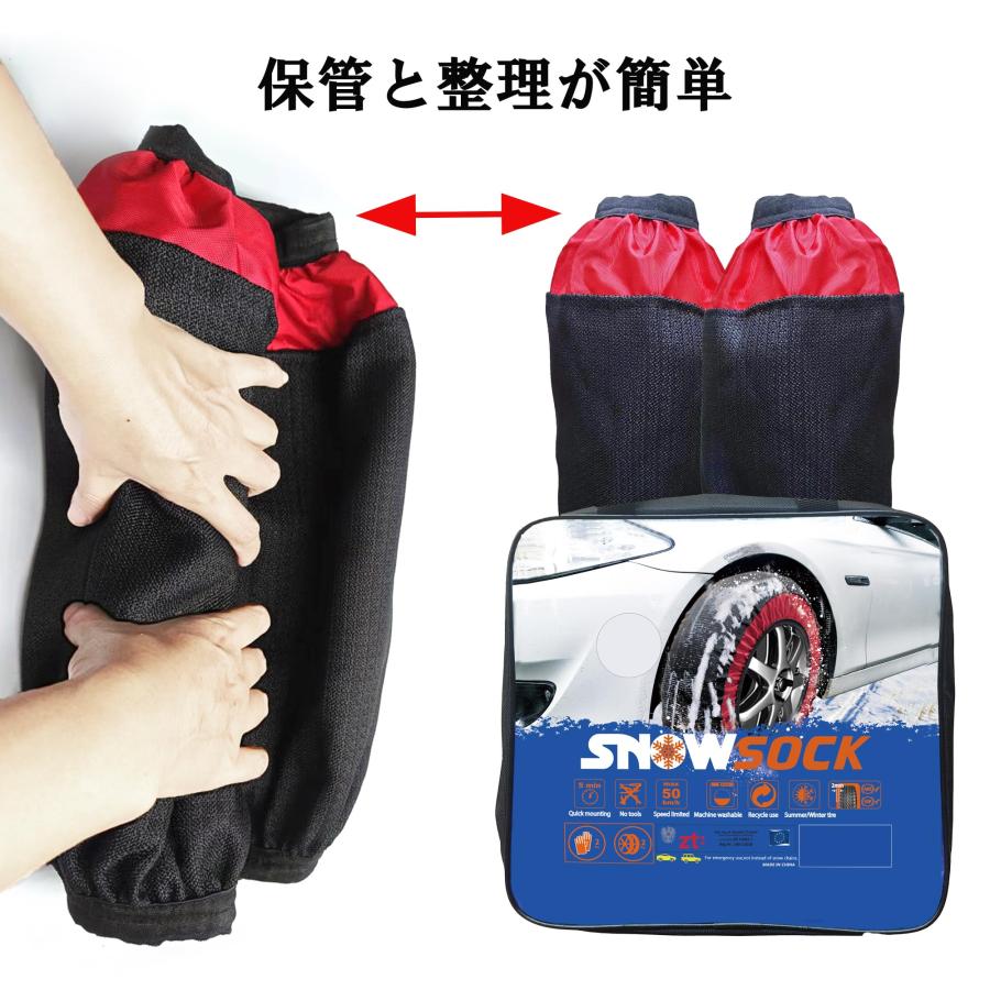 JIANLEI タイヤチェーン 布製 非金属 軽自動車 チェーン 簡単装着 