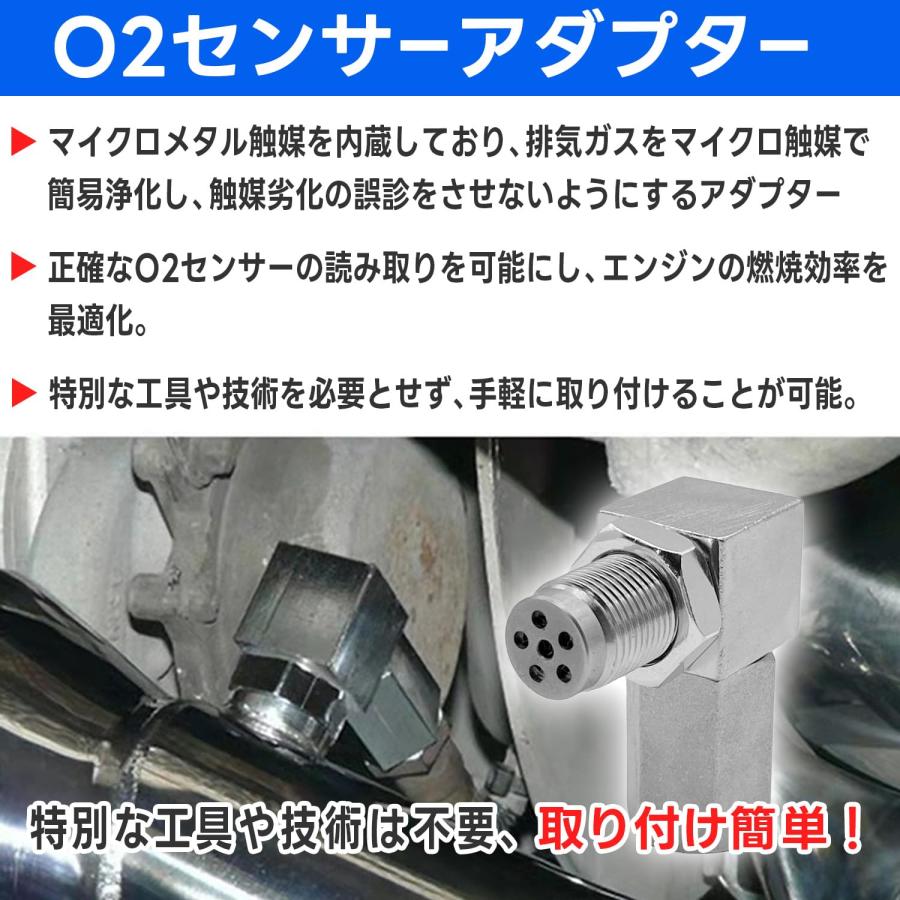 ROOOCYY O2センサー アダプター 酸素 センサー コネクター ROOOCYY O2センサー アダプター 酸素 センサー コネクター