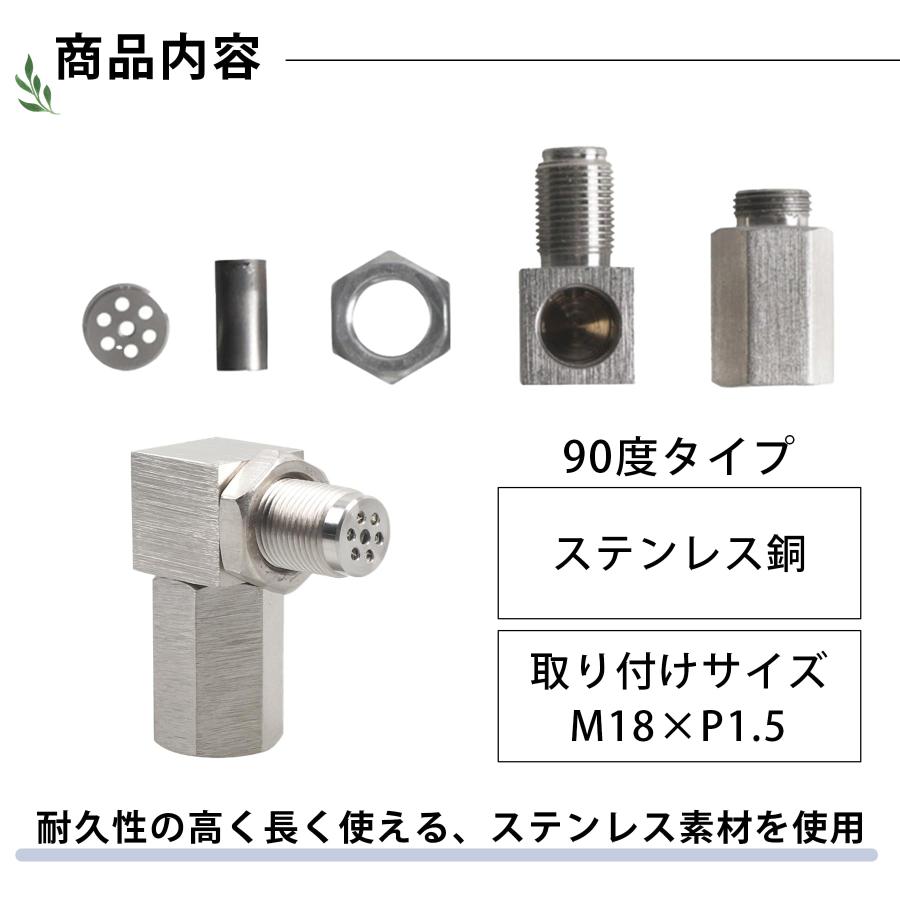 ROOOCYY O2センサー アダプター 酸素 センサー コネクター ROOOCYY O2センサー アダプター 酸素 センサー コネクター